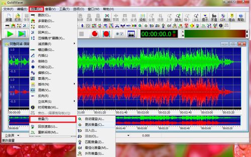 如何選擇錄音軟件并制作MP3格式的網(wǎng)頁(yè)音樂